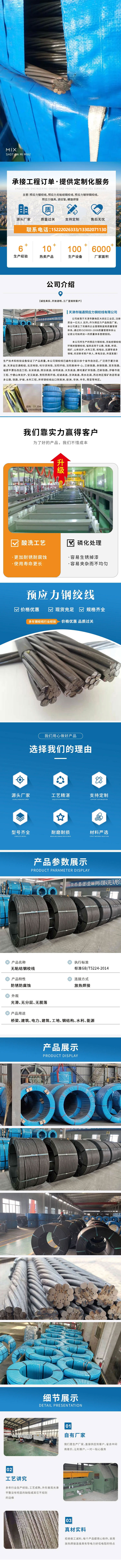 1766557758877846.jpg gangjiaox.jpg